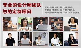 上海辦公家具公司