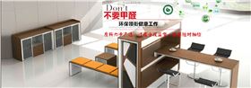 碧江家具定制優勢看得見