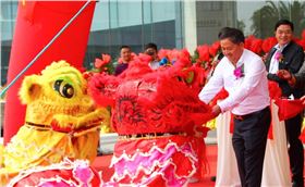 中太建設(shè)集團(tuán)華東局喬遷