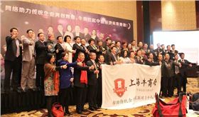 第六屆牛商競選現場分享網絡營銷干貨，萬眾矚目