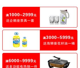 碧江家具五重好禮迎國(guó)慶