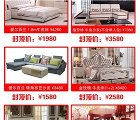 碧江家具五重好禮迎國(guó)慶