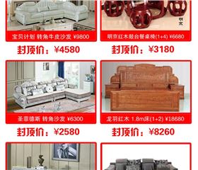 碧江家具五重好禮迎國(guó)慶