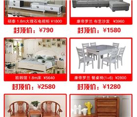 碧江家具五重好禮迎國(guó)慶