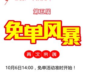 碧江家具五重好禮迎國(guó)慶