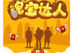 碧江家具五一抽免單