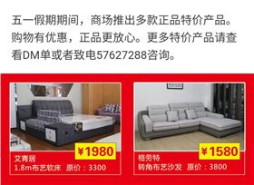 碧江家具五一抽免單