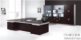 辦公家具大班臺要如何進行選擇呢？