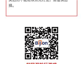 點(diǎn)燈籠，贏大獎(jiǎng)