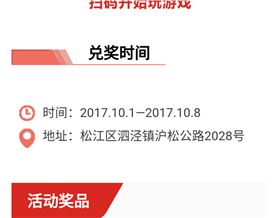 點(diǎn)燈籠，贏大獎(jiǎng)