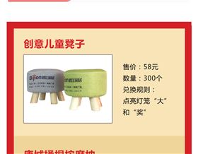 點(diǎn)燈籠，贏大獎(jiǎng)