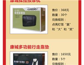 點(diǎn)燈籠，贏大獎(jiǎng)