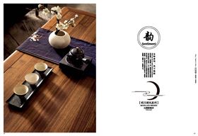 原生態(tài)辦公家具