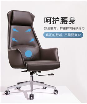 上海辦公椅廠家