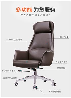 上海辦公椅廠家