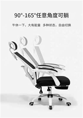 辦公椅生產(chǎn)廠家