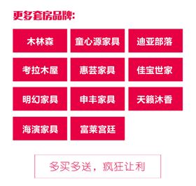 碧江元旦活動(dòng)