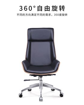 現代簡約辦公椅