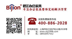 辦公隔斷辦公桌