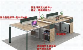 辦公桌廠家