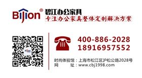 上海辦公桌椅廠(chǎng)家