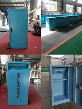 廢棄口罩回收箱