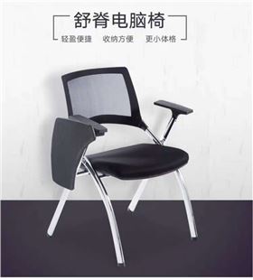 會(huì)議室辦公椅帶寫字板 會(huì)議室辦公椅帶寫字板