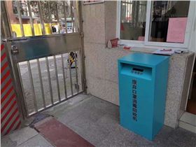 廢棄口罩回收垃圾箱