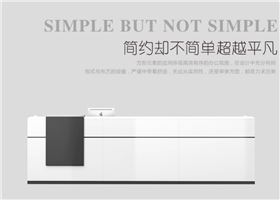 前臺接待辦公桌