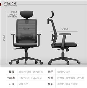 辦公椅的網(wǎng)布多少錢(qián)