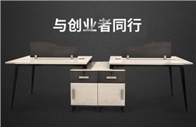 六人位辦公桌