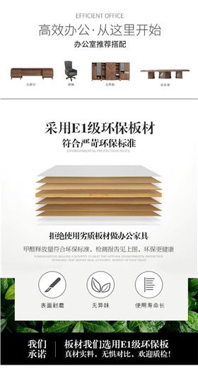 總裁桌胡桃木實木大班臺辦公室家具新中式辦公桌