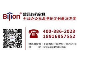 老板辦工桌現(xiàn)代派