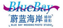 蔚藍(lán)海岸婚紗攝影