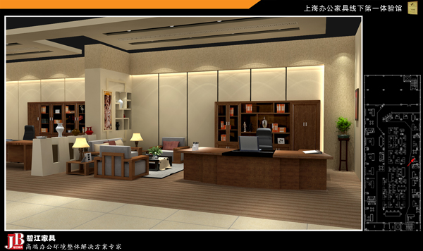 上海辦公家具線下第一體驗館3