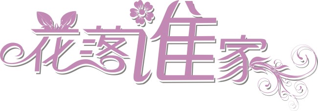 辦公家具十大品牌花落誰家？