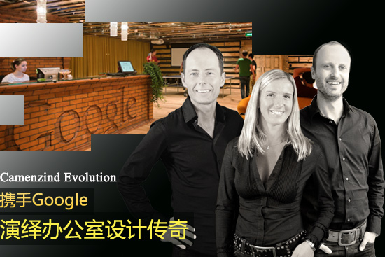 辦公家具公司&mdash;&mdash;攜手Google，演繹現代時尚傳奇辦公家具空間