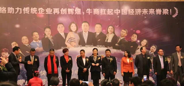 上海辦公家具廠&mdash;&mdash;碧江家具集團(tuán)參加中國(guó)第六屆十大牛商競(jìng)選榮獲上海第二