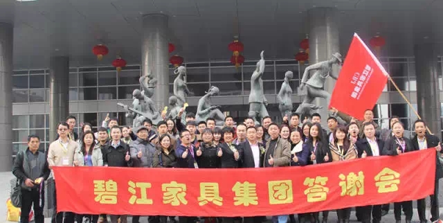 中國(guó)第六屆十大牛商競(jìng)選&mdash;&mdash;上海辦公家具廠碧江家具集團(tuán)董事長(zhǎng)付凌云后援團(tuán)