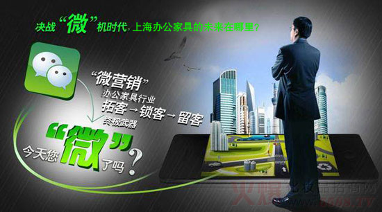 上海辦公家具行業觸網已然是大勢所趨