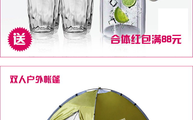 碧江家具泗涇廣場店7周年店慶 碧江家具泗涇廣場店7周年店慶