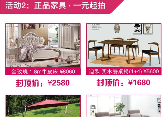 碧江家具泗涇廣場店7周年店慶 碧江家具泗涇廣場店7周年店慶