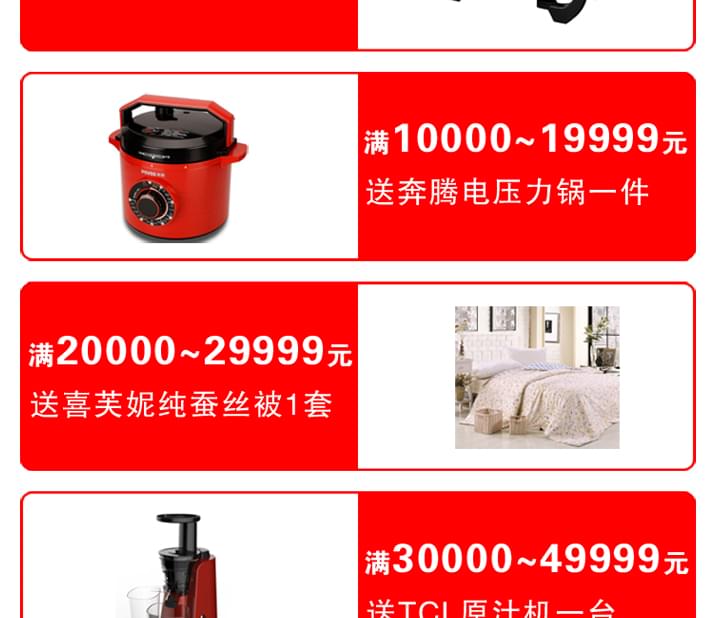 碧江家具五重好禮迎國慶