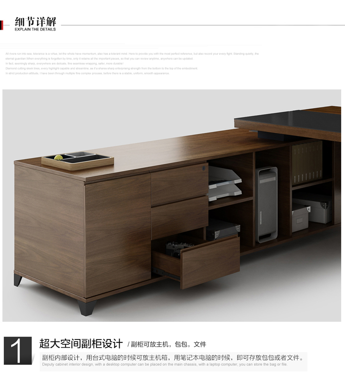 時尚老板大班臺