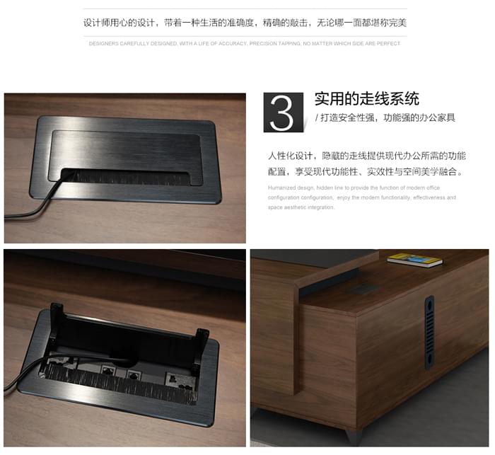 時尚老板大班臺