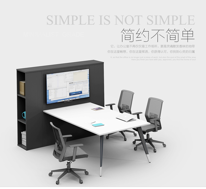 板式多功能網絡會議桌