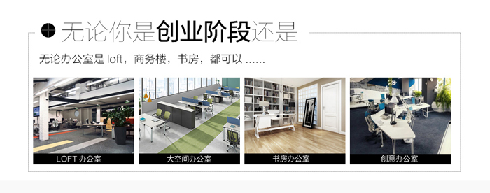 板式多功能網絡會議桌