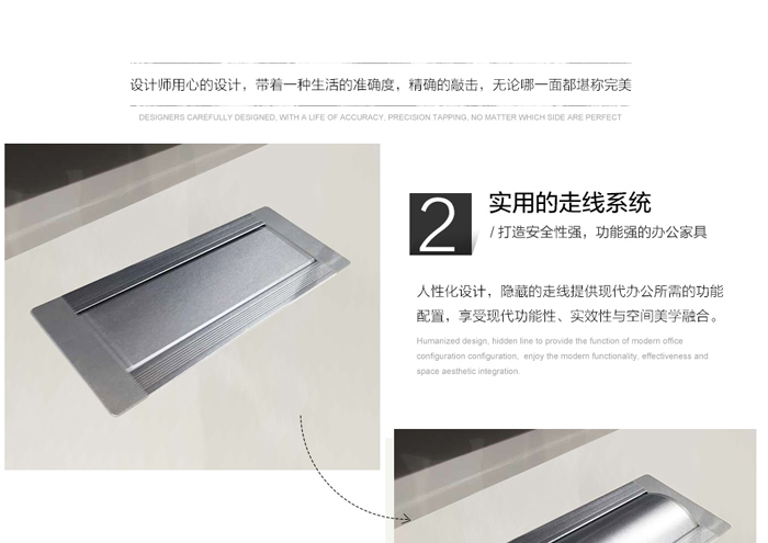 板式多功能網絡會議桌