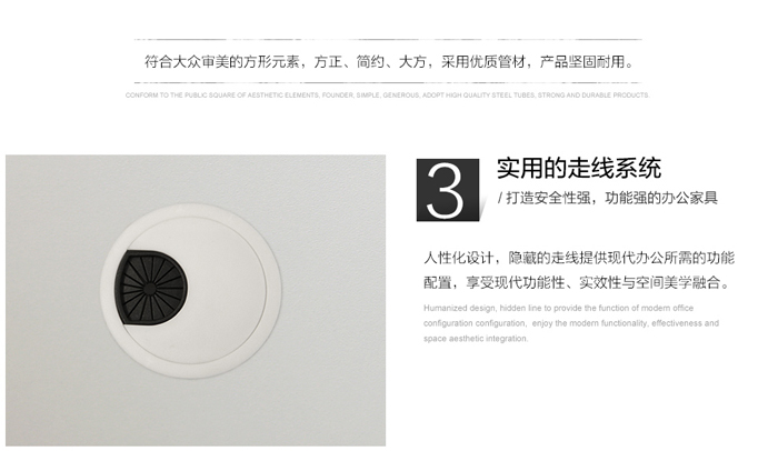 時尚板式四人屏風工作位