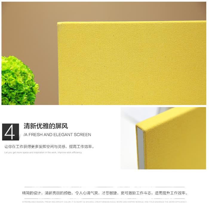 時尚板式四人屏風工作位